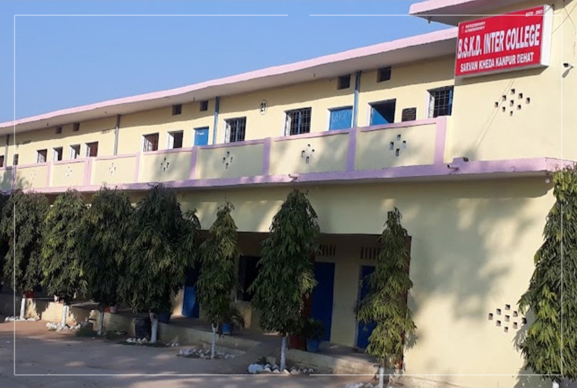 VSKD Inter College, Kanpur - Top U.P. Board Affilated School in kanpur